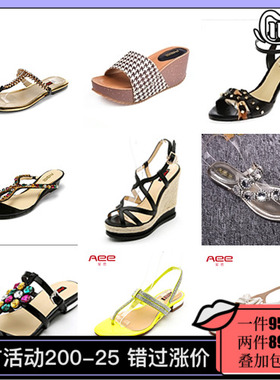 好鞋人家Aee/爱意35-37夏季淑女纯色高跟女鞋春秋季套脚女鞋D1613