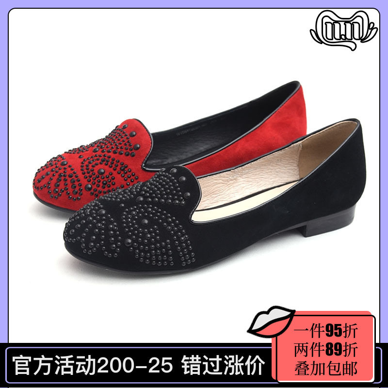 好鞋人家牛漆皮6067羊反绒皮宴会高低跟鞋蝴蝶结网纱单鞋水钻铆钉