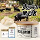黑猪油食用无添加健康纯火炼食用油家用贵州土猪油拌粉面饭酥油膏