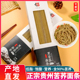 贵州特产苦荞面条威宁可渡河苦荞挂面低脂黑苦荞细条荞麦面条500g