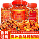 贵州特产香辣脆辣椒酥黔食锦小吃干嚼拌饭即食花生下酒菜休闲零食