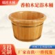 足疗洗浴泡脚桶木桶 洗浴桶 香柏木26高圆边足浴盆洗脚盆家用
