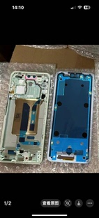 3ccivi4pro中框适用小米civi 4PRO中框小米civi4PRO屏框中框