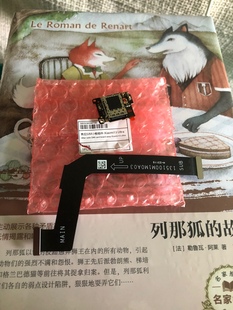 AL13ultra尾插小板适用小米13ultra充电小板13至尊版 卡槽小板排线