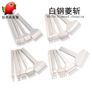 全球供应白钢菱斩 4 毫米MM皮料DIY打孔专业工具 4种套装
