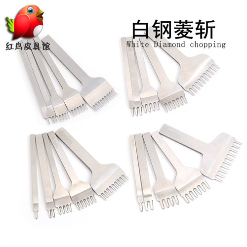 全球供应白钢菱斩毫米mm皮料diy
