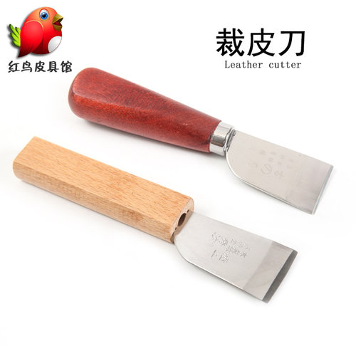 皮艺皮革裁皮刀 切皮刀 锋利到能削纸 【古月牌秀次刀】皮革 - 封面