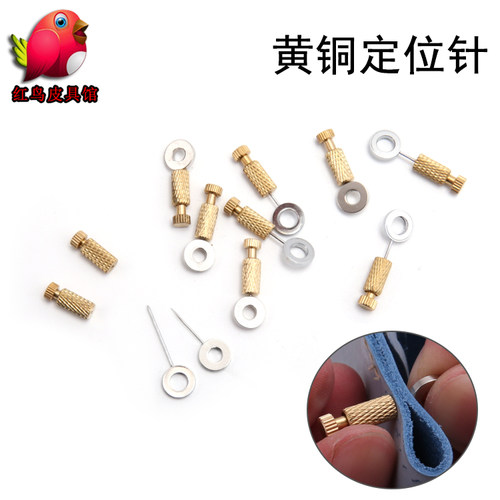 手工DIY皮革缝合定位器皮革包固定位针斩位手缝线辅助工具