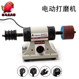 皮革抛光工具电磨机皮边抛光机小型砂轮打磨机台式 手动植鞣革磨边
