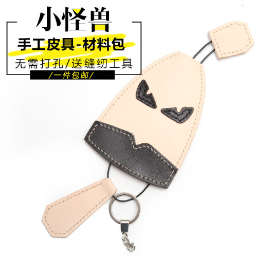 手工包包diy材料包皮革真皮价格 手工包包diy材料包皮革真皮图片 星期三