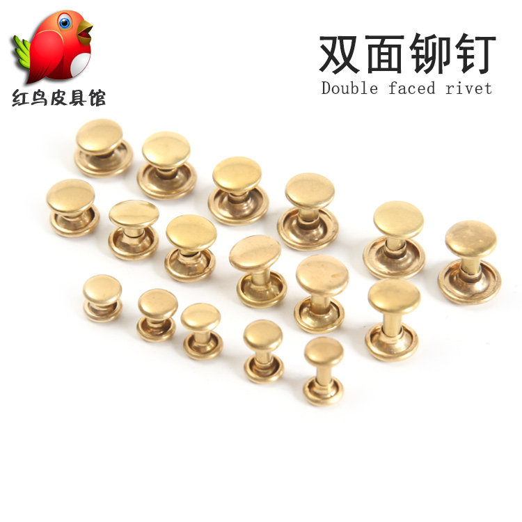 双面纯铜手工铆钉diy钱包钥匙包皮带配件钮扣 双面铆钉