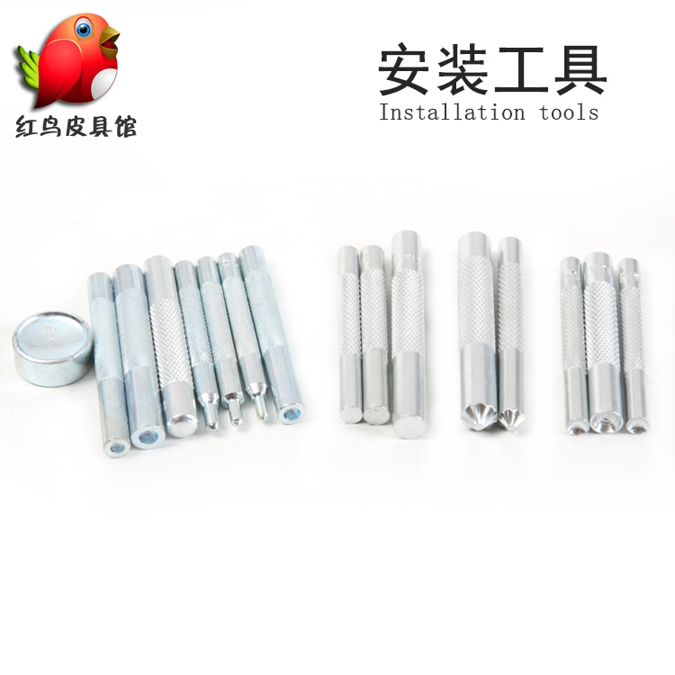手工皮具diy套装四合扣安装工具气眼铆钉冲牛仔扣开花冲底座工具