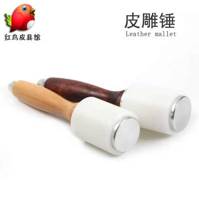DIY手工皮雕锤子皮革皮雕印花工具尼龙锤雕刻锤木柄菱斩打孔工具