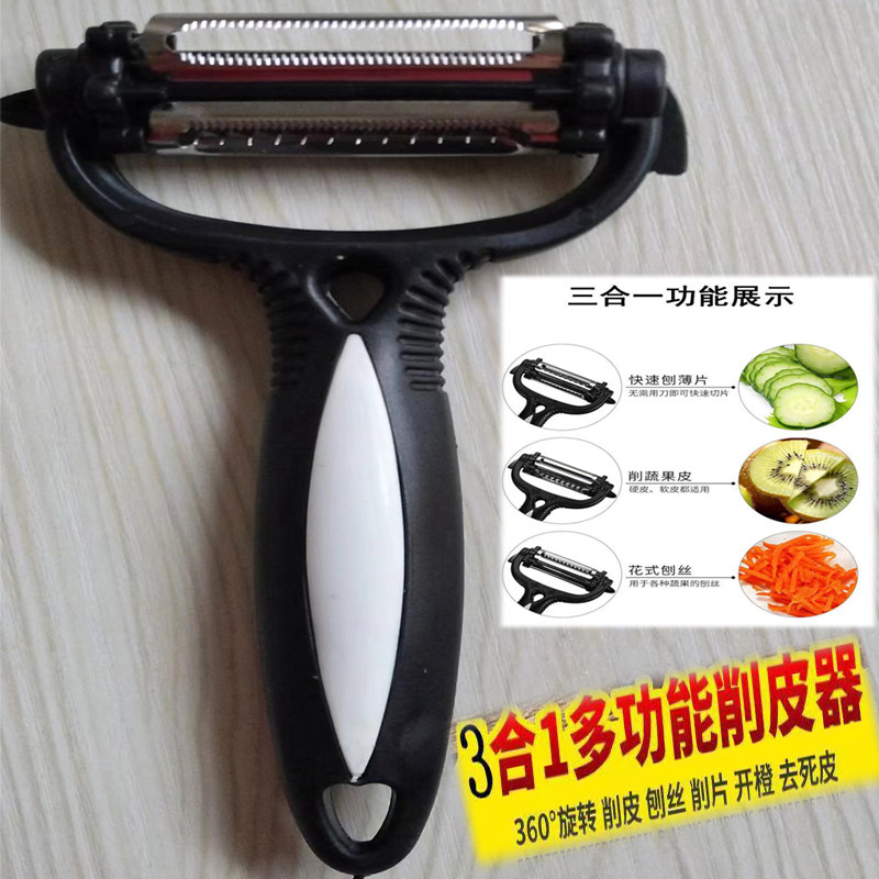 不锈钢刨皮刨片蔬果刨丝刀三合一多功能削皮刀家用厨房瓜果刨皮器