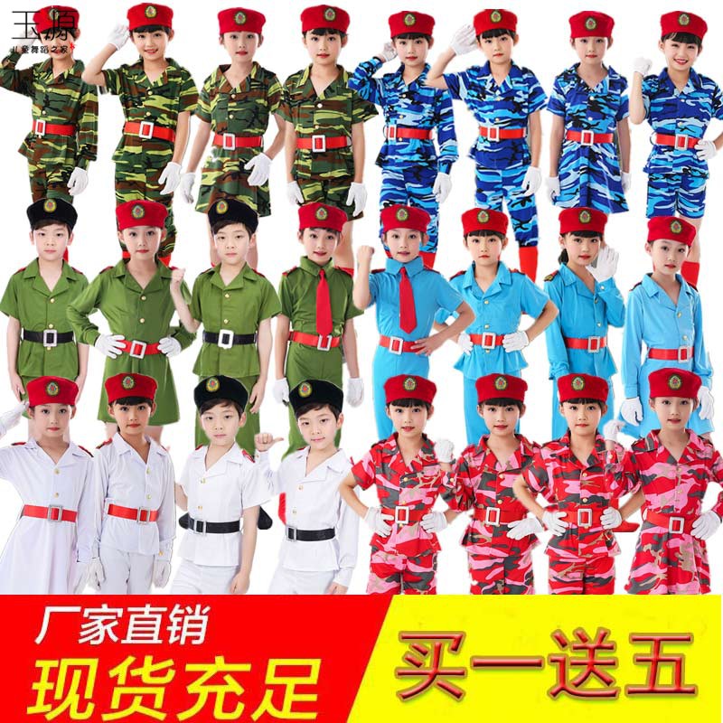 新款海陆空幼儿园兵娃娃舞蹈服小海军演出服装儿童迷彩表演服