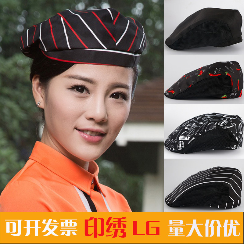 厨师帽子男鸭舌帽服务员贝雷帽女酒店厨房火锅餐厅工作帽定制透气