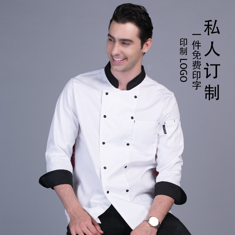 厨师工作服长袖男高档秋冬装酒店饭店食堂烘焙后厨房厨师服女纯棉