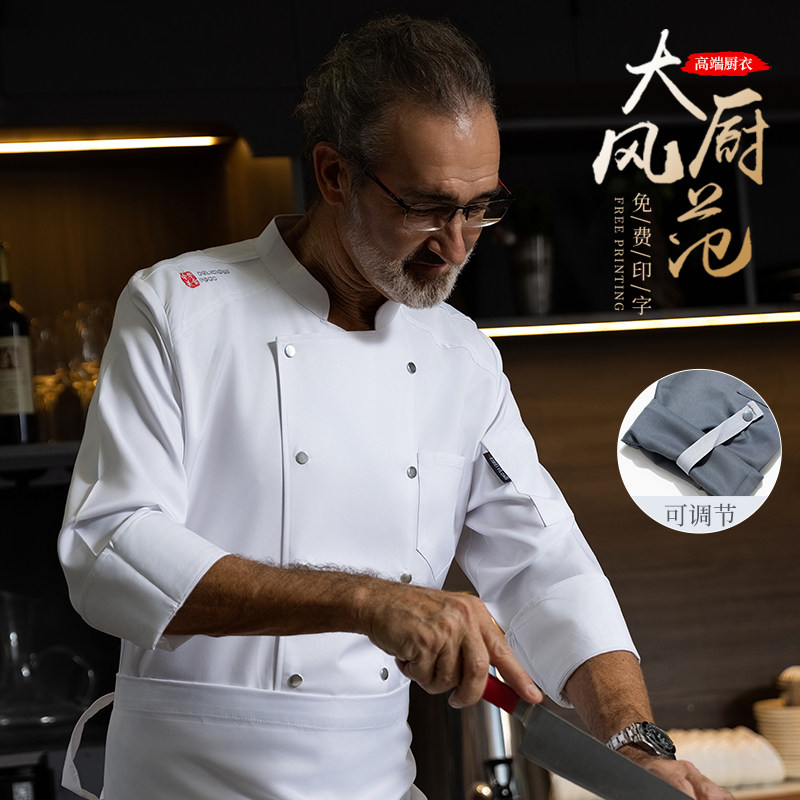 厨师工作服男长袖加厚秋冬酒店饭店餐饮西餐厅后厨房工服厨师服装