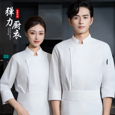 厨师工作服男长袖高端酒店餐饮饭店西餐厅秋冬装厨师服女定制纯棉