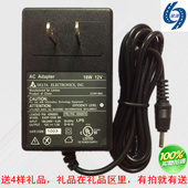 A110 宏基A211 W501 A501 A100平板充电线电源适配器12V1.5A A500