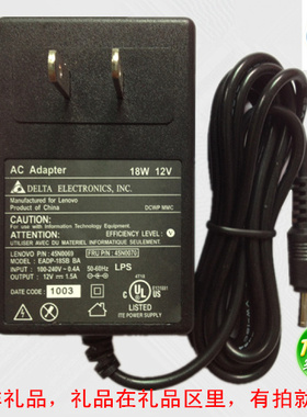 宏基A211,A500,A501 W501 A110 A100平板充电线电源适配器12V1.5A