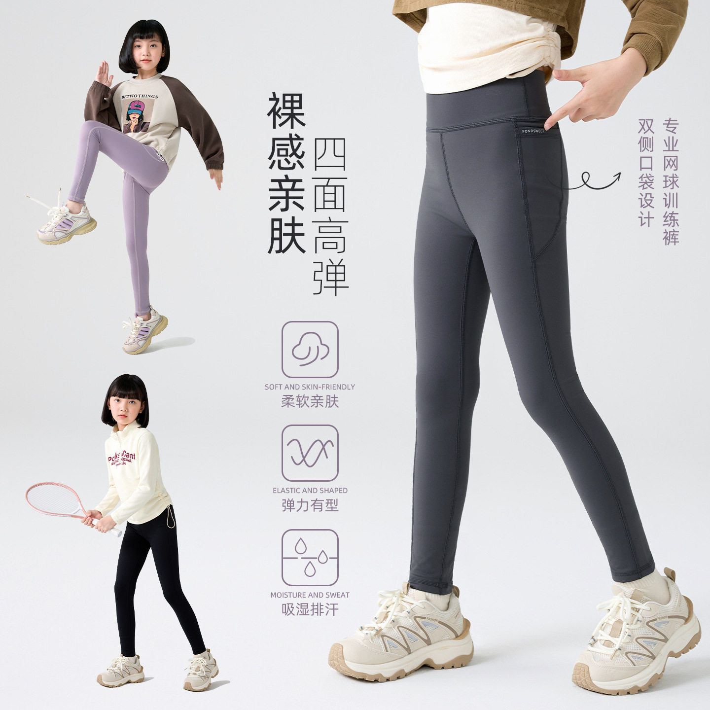 女童口袋鲨鱼裤2025春秋儿童高腰瑜伽裤中大童修身打底裤a类