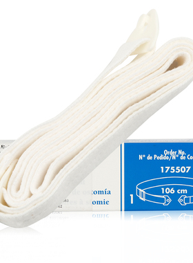 美国convatec康维德175507造口腰带两件式结肠尿路造瘘袋固定绑带