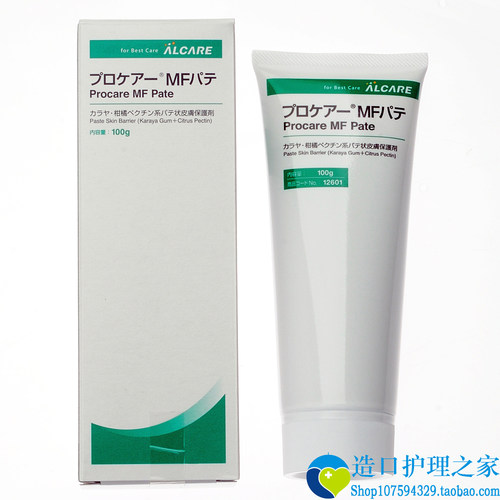 1、经济实惠，100克超大量防漏膏！2、不含酒精，温和无刺激，味道小！尤其更适合于婴幼儿。3、易于操作，涂抹、清除皆方便