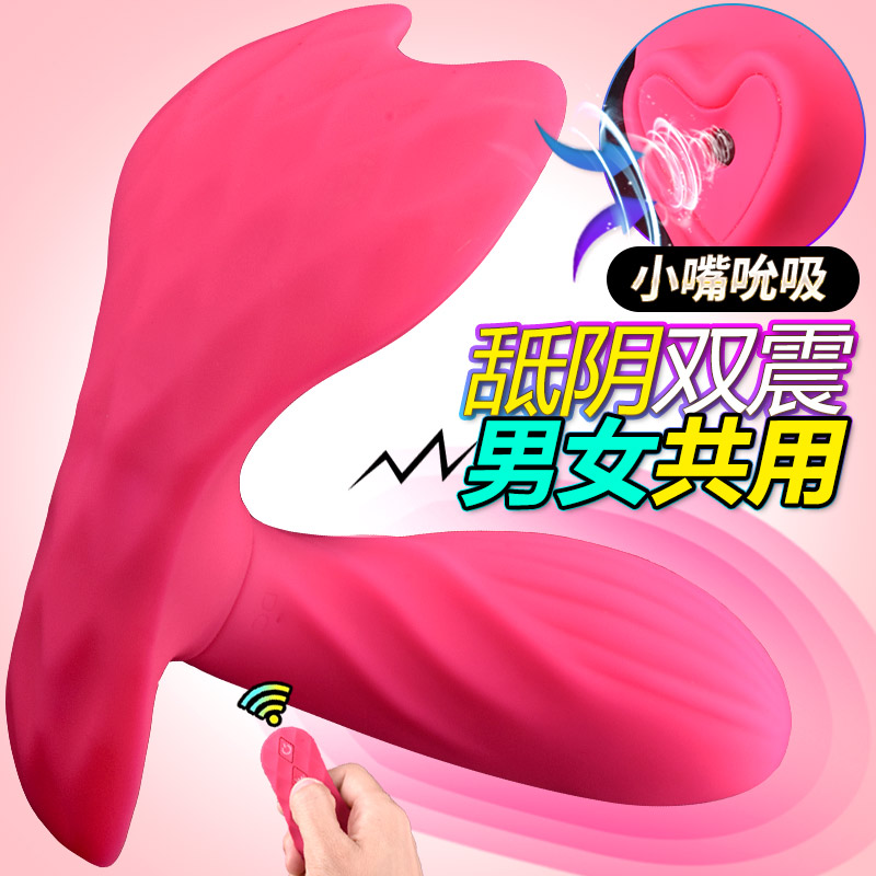 女系列成人情趣性用品激情用具合欢男女共用情侣夫妻调情舔阴器xv