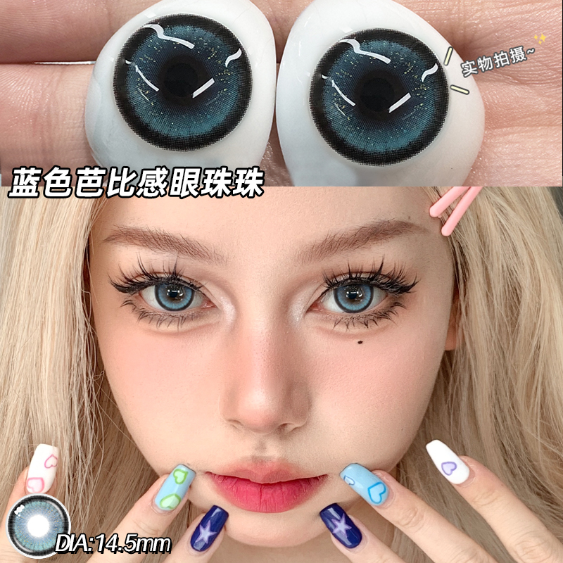 两副送护理液+盒