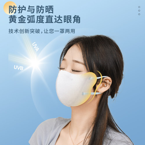 外科标准、防晒透气、三层过滤、药监备案