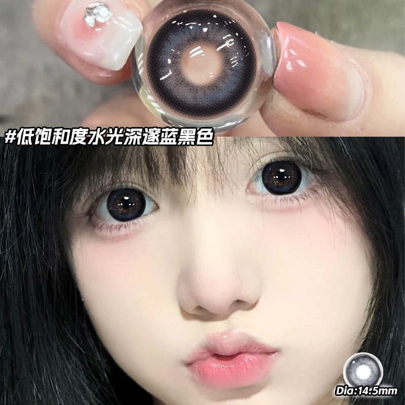 欲望天鹅美瞳半年抛自然黑蓝色纯欲高透氧新款隐形近视眼镜正装TN图片