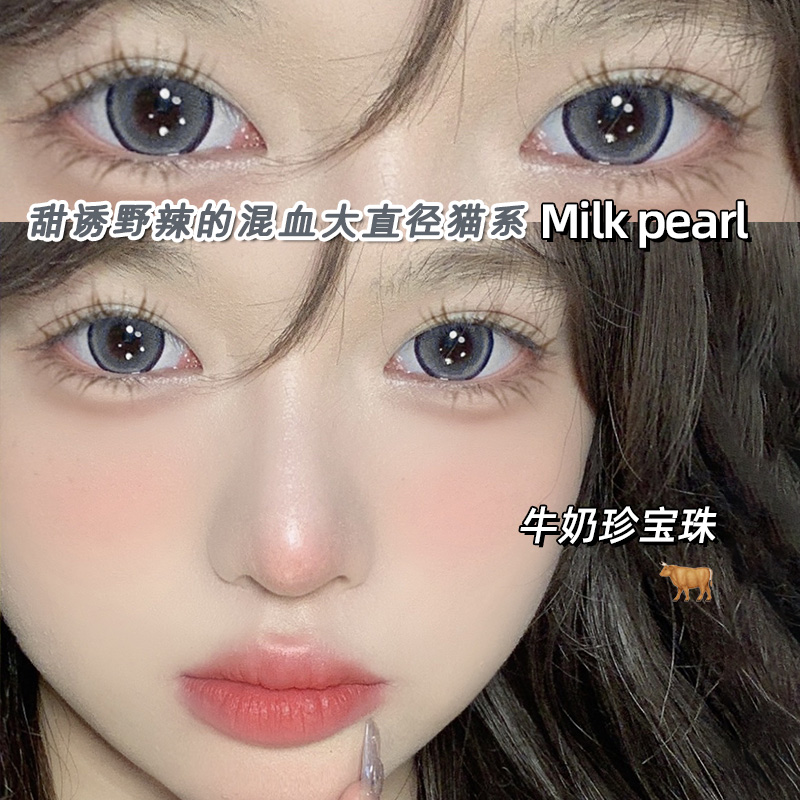 两副送护理液+盒（收藏加购）