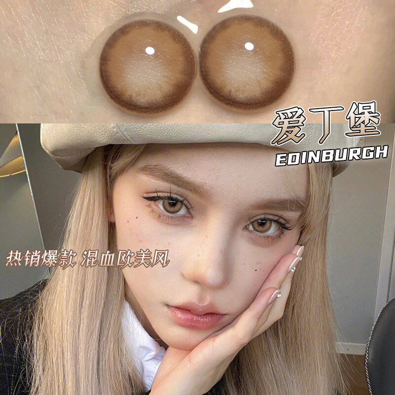 两件送护理液+盒