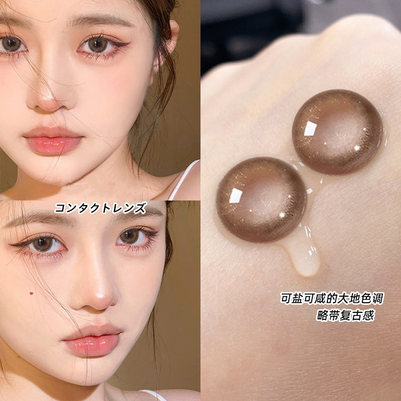 美瞳年抛大直径隐形眼镜棕色混血2023年新款女正品官网旗舰店emb