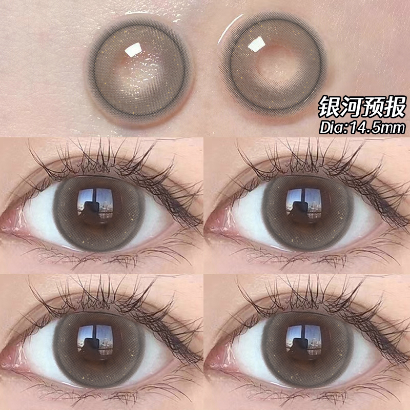 下单两盒就送润眼液