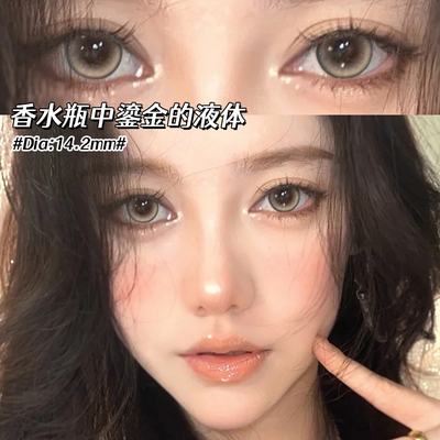 娇蛮千金美瞳半年抛棕色混血高透氧大直径隐形近视眼镜正装TN