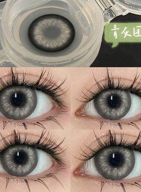 青灰团子美瞳半年抛女灰色系女大直径隐形眼镜正装官网旗舰店盒TN