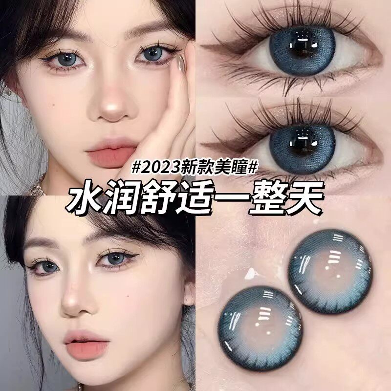 KD浅蓝色美瞳日抛10片装大直径蓝色cos款彩色隐形眼镜官网正装TN