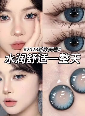 KD浅蓝色美瞳日抛10片装大直径蓝色cos款彩色隐形眼镜官网正装TN