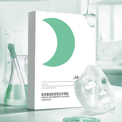 Mcocrdc医用重组胶原蛋白护理贴
