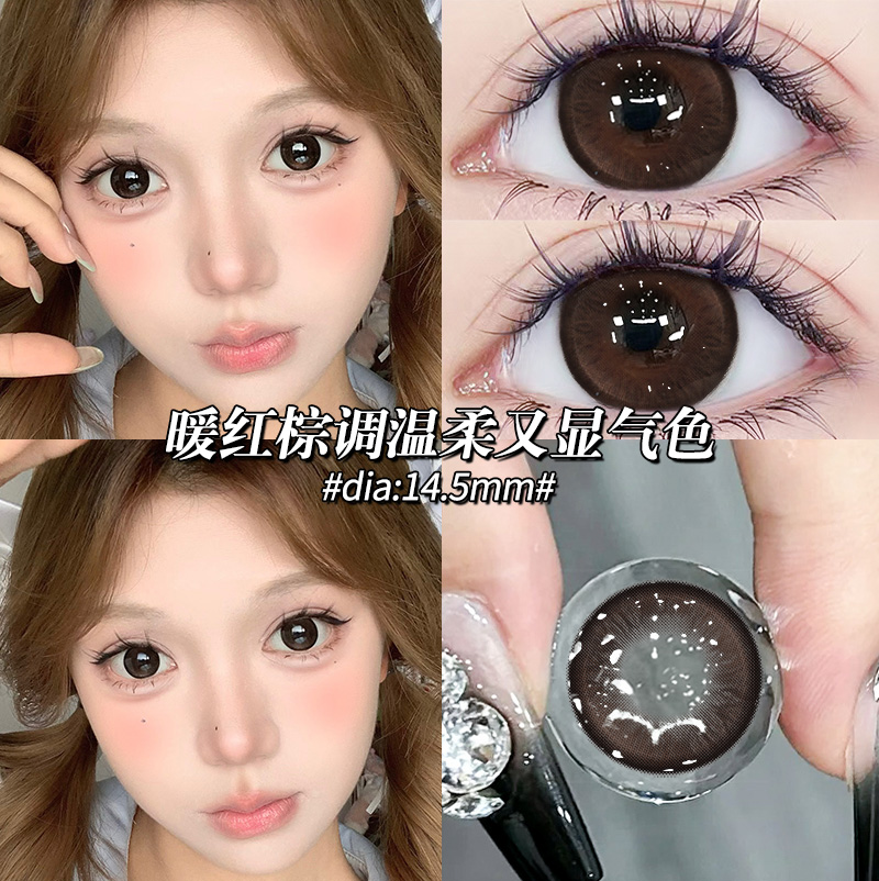 两副送护理液+盒