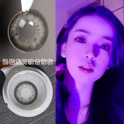 迅猛龙古诺灰美瞳年抛上镜伪素颜女大直径混血棕灰色隐形眼镜TN