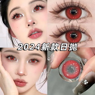 血泪眼红色美瞳cos日抛10片万圣节混血一次性抛隐形眼镜WF正品TN