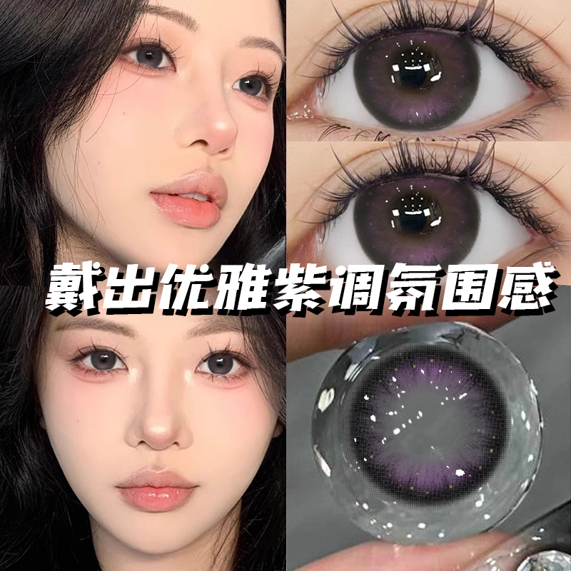 送护理液+萌系盒