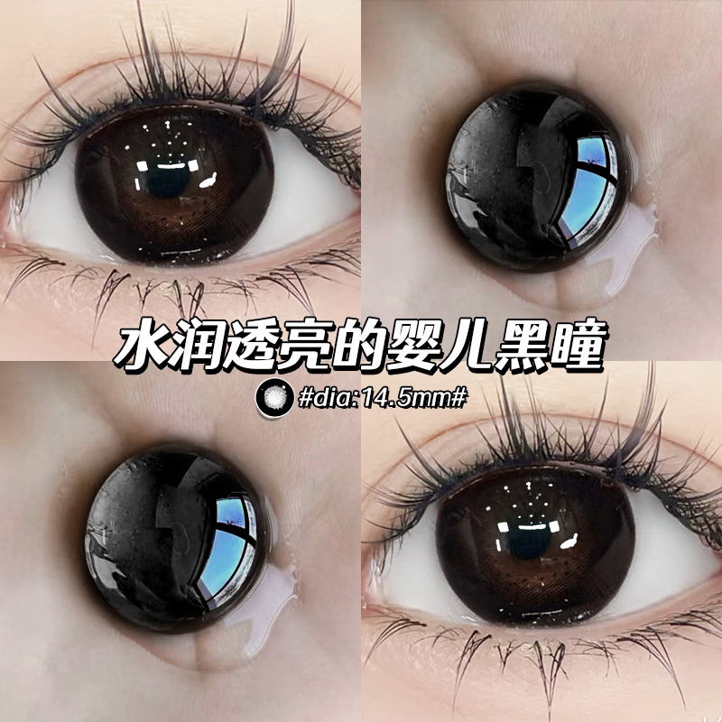买一副送一副+送护理液+盒