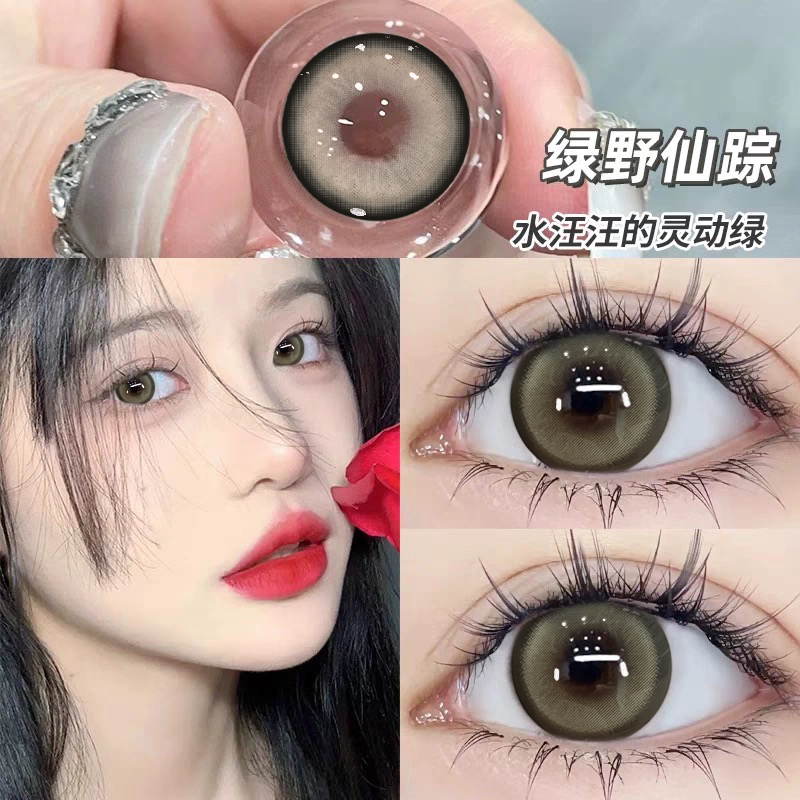 绿野仙踪美瞳半年抛轻混血感绿色新款女大直径隐形眼镜官网正装TN