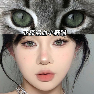 漠河极光美瞳日抛30片绿色大小直径三明治工艺10片隐形近视眼镜TN