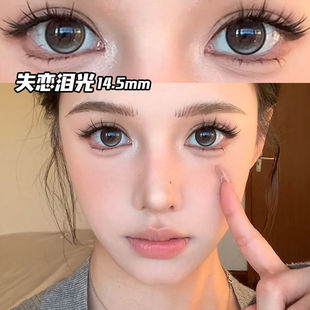 冰晶泪光美瞳日抛30片自然新年款大直径混血10片隐形近视眼镜TN
