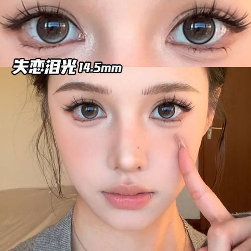 下单就送润眼液